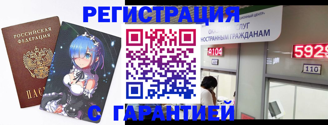 регистрация для дет. сада в Тамбовской области
