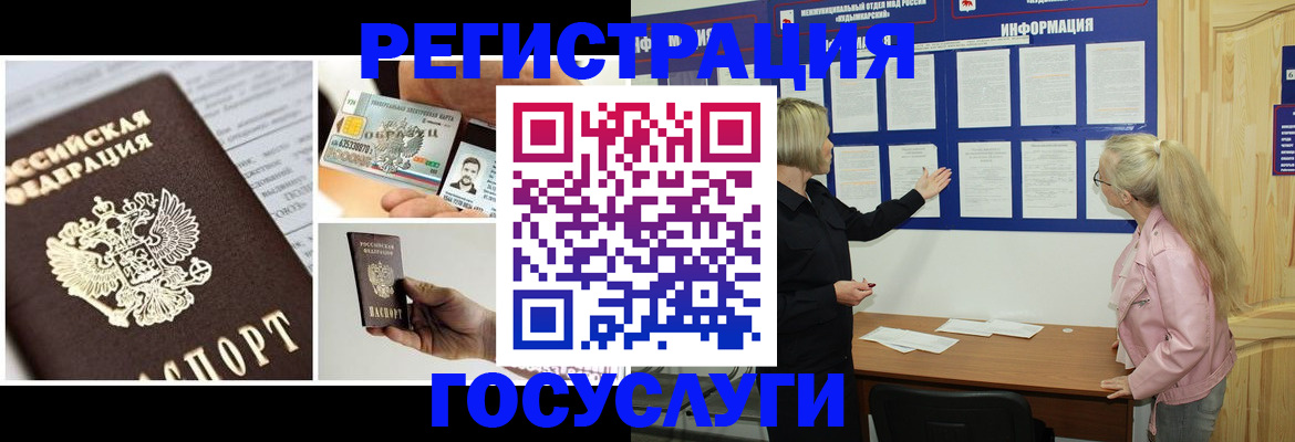 регистрация для школы в Тамбовской области